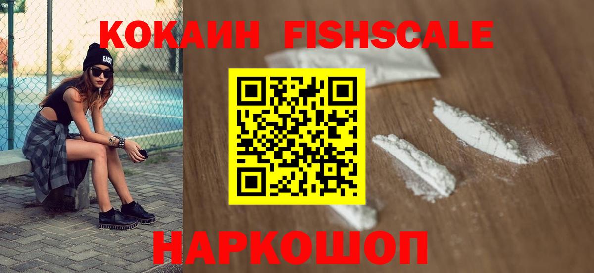 Cocaine 97%  Вход с VPN  COCAIN Перу  Лыткарино 