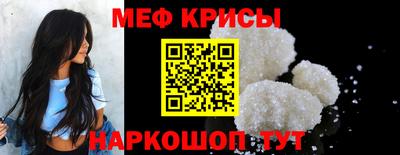 мдма Донской