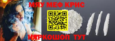 мдма Донской