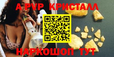 трава Бердск