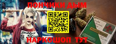 дистиллят марихуана Донецк