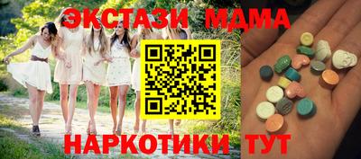 дистиллят марихуана Донецк