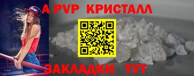 a pvp Дубна