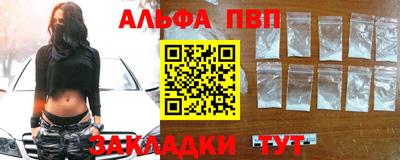 дистиллят марихуана Донецк