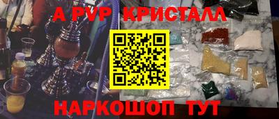 мдма Донской