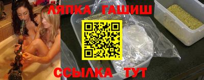 амф Белореченск