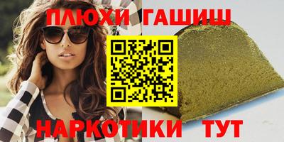 дистиллят марихуана Донецк