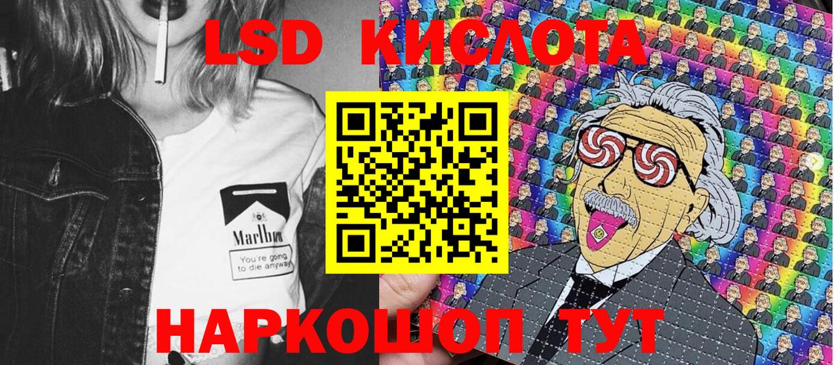 Марки NBOMe 1,8мг  Вход с VPN  Лыткарино  Марки NBOMe 1,8мг 