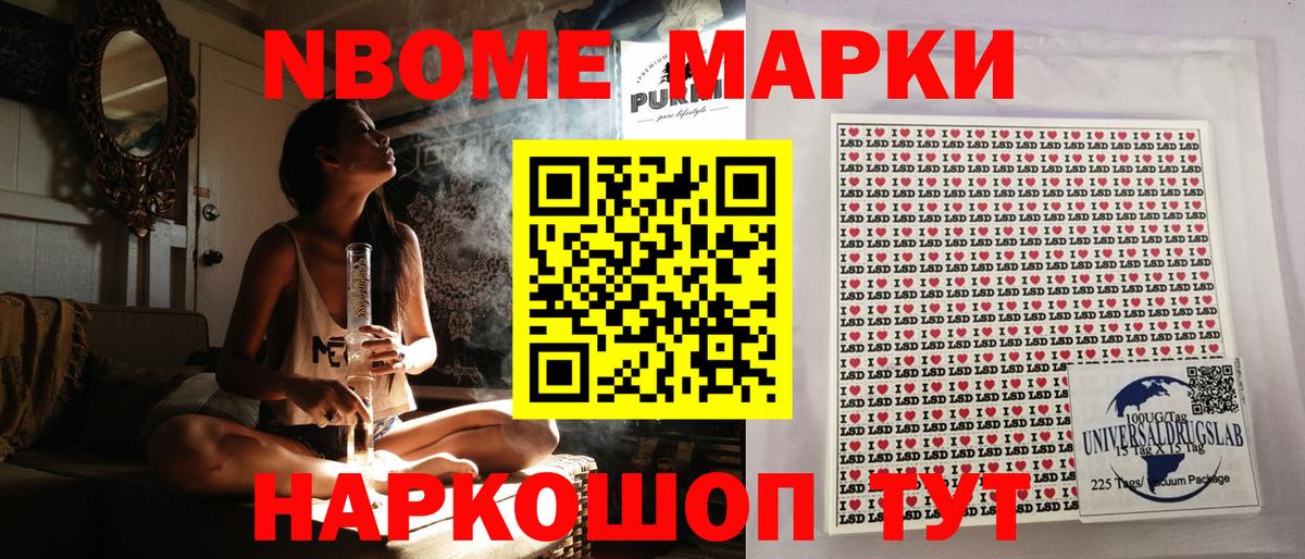 Кокаин  Вход с VPN  Канабис  Меф кристаллы  ГЕРОИН  Гашиш  Лыткарино  Гашиш  МДМА 